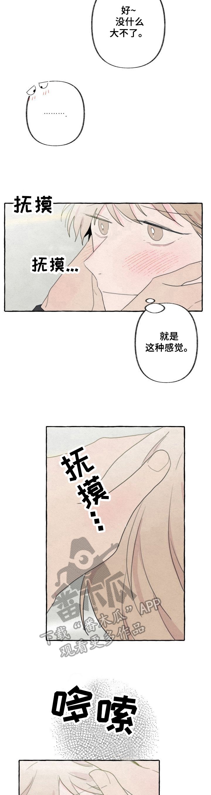 第48章：记忆