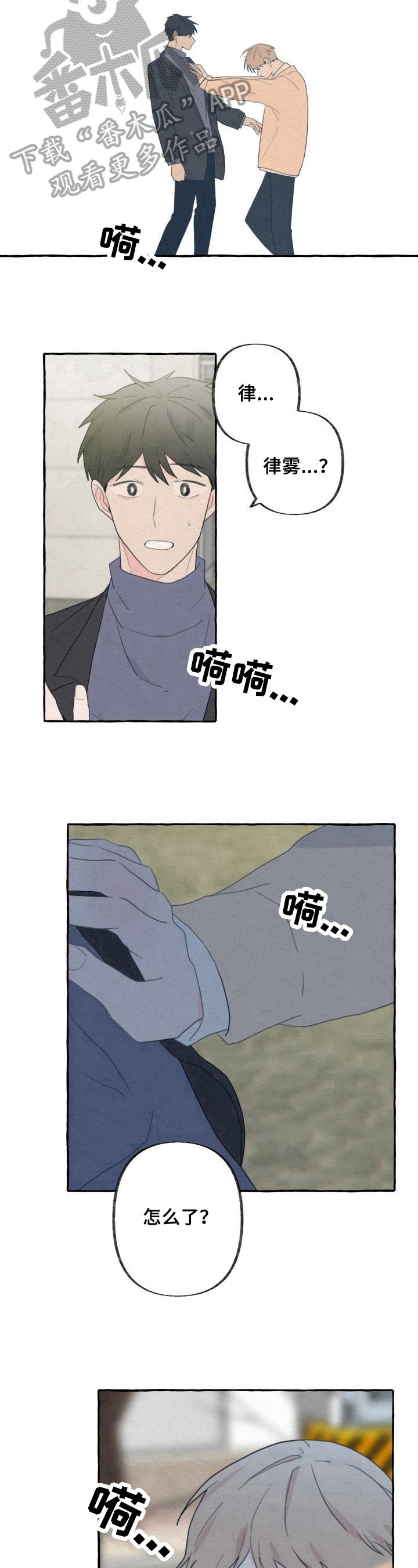 第48章：记忆