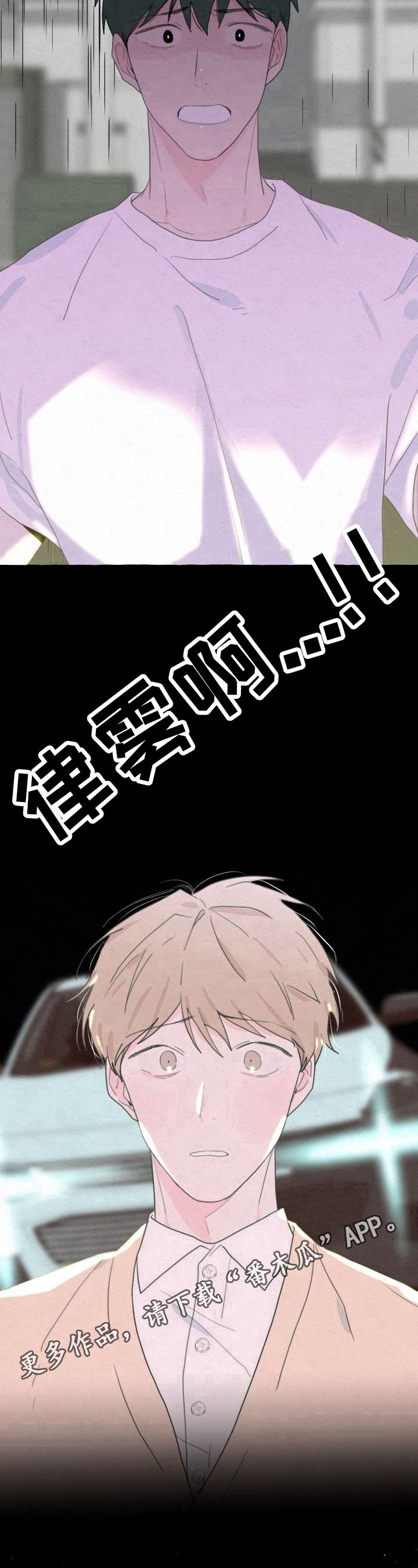 第48章：记忆