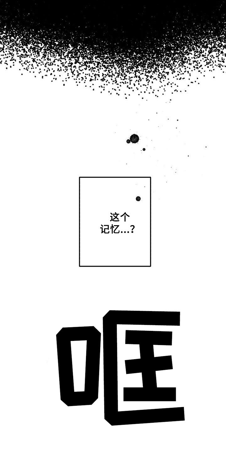 第48章：记忆