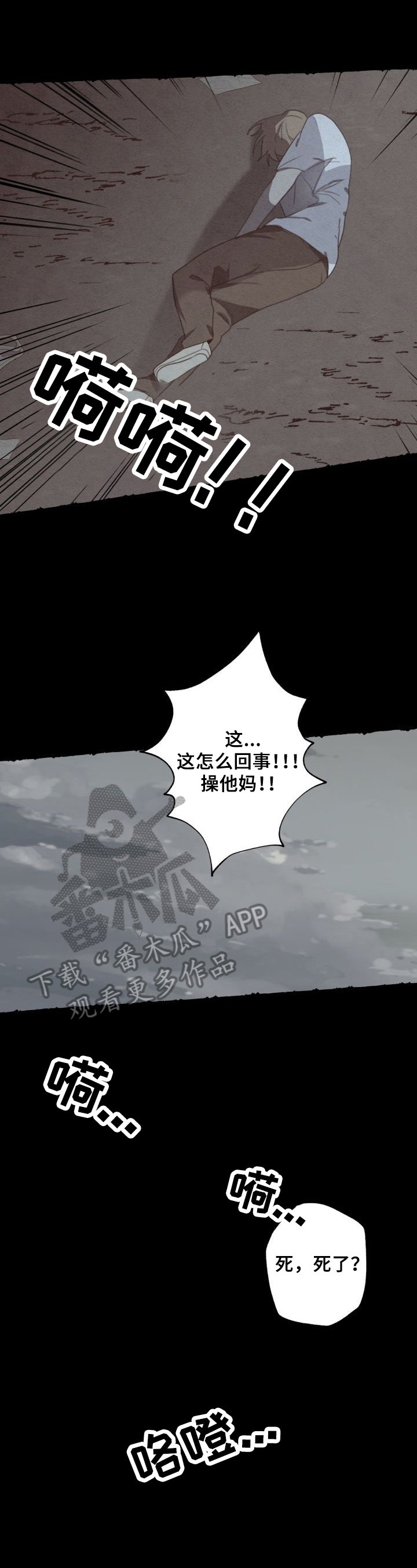 第49章：恨意