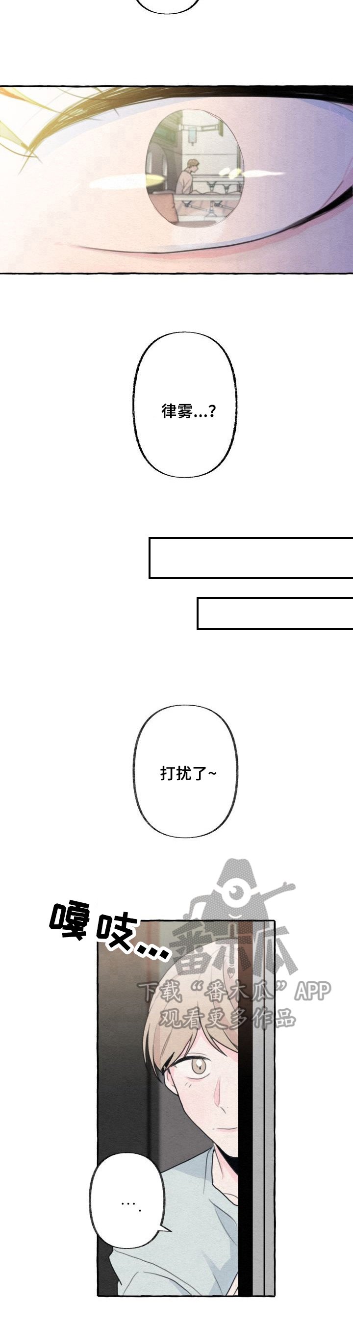 第5章：歉意