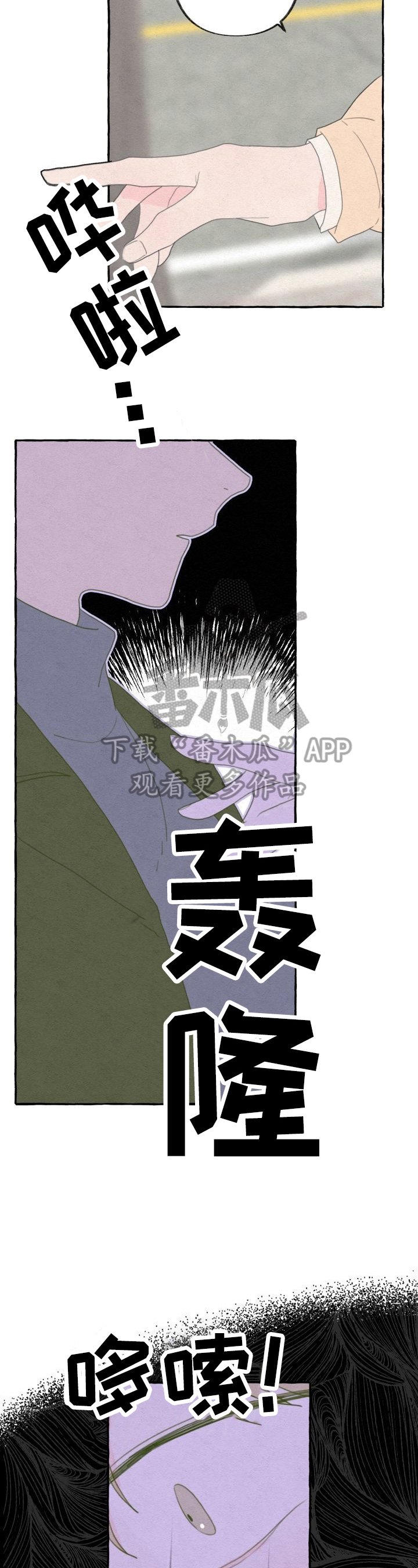 第50章：表白