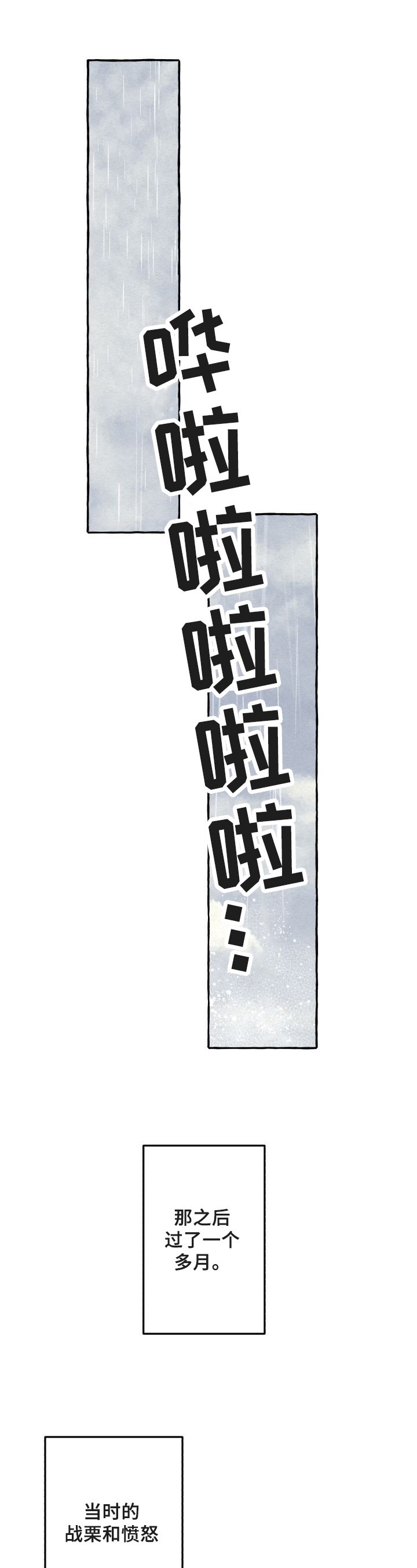 第51章：发现