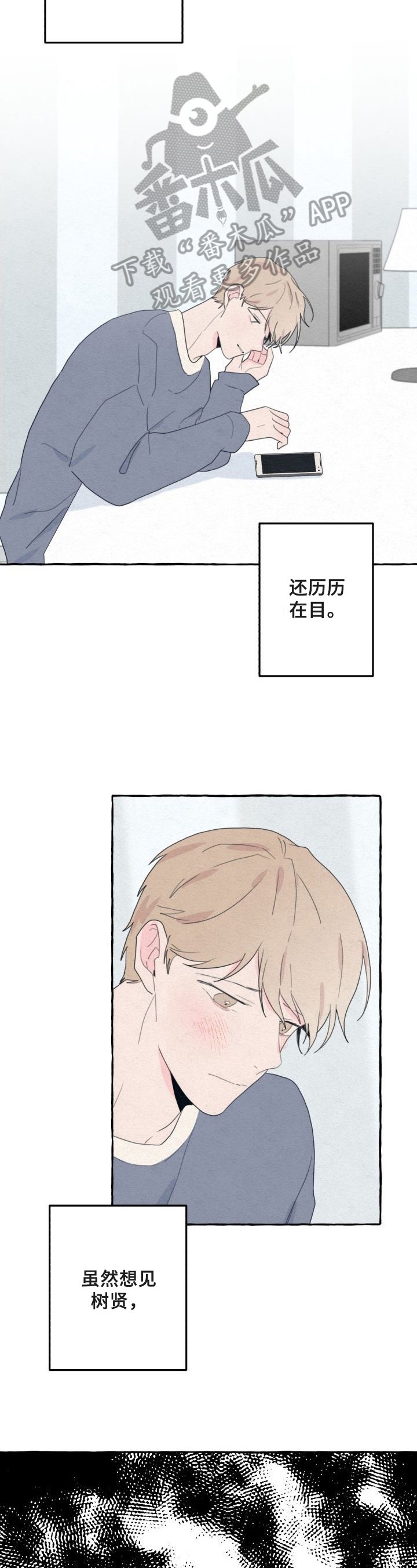 第51章：发现