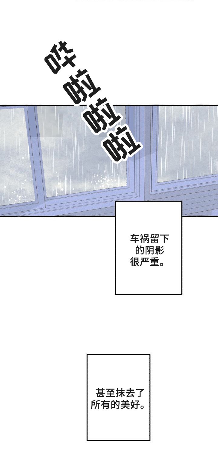 第51章：发现