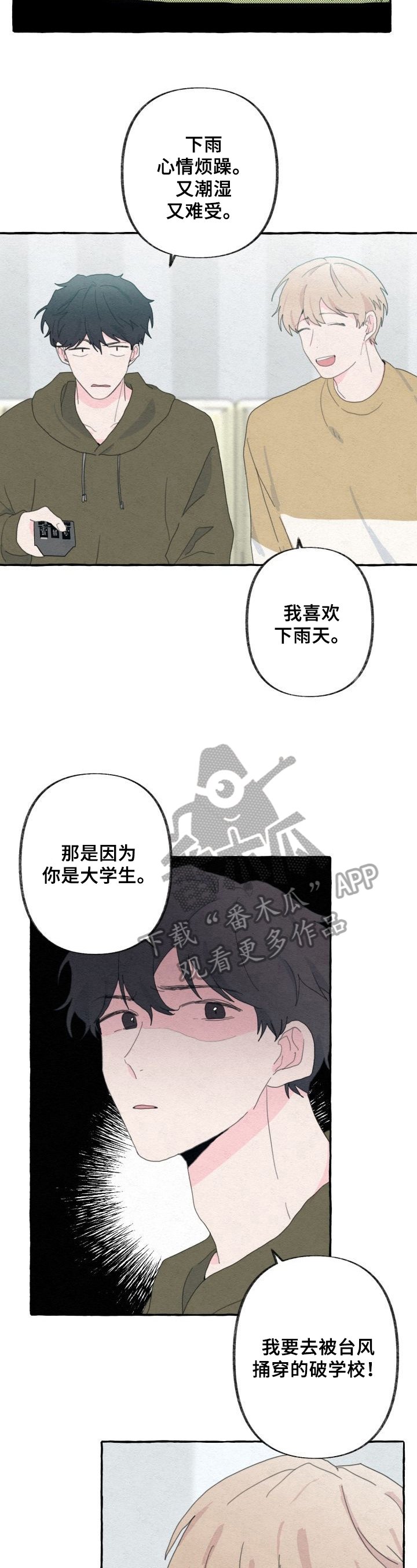 第51章：发现