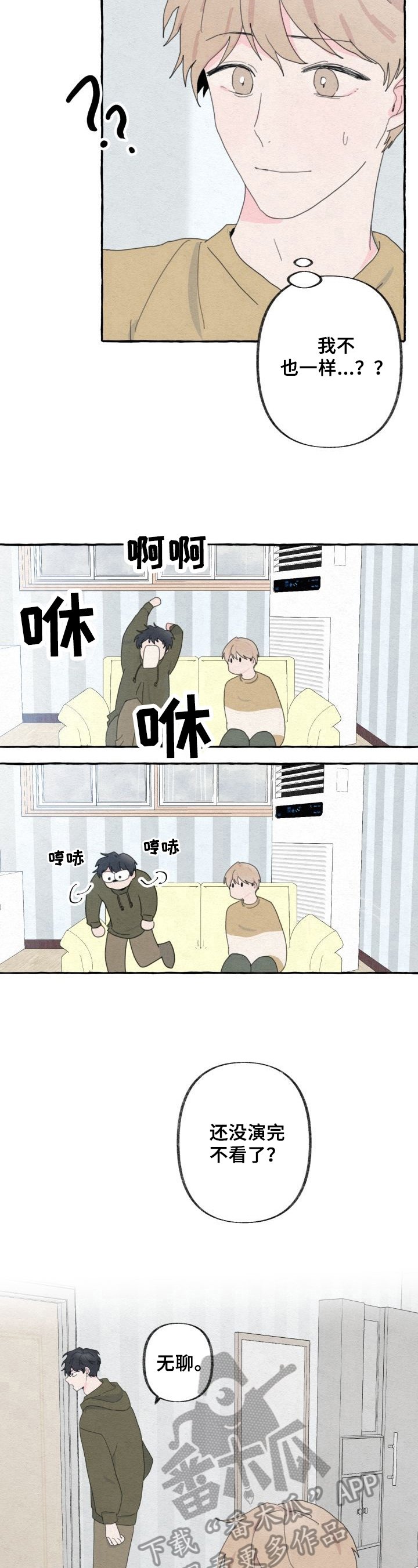 第51章：发现