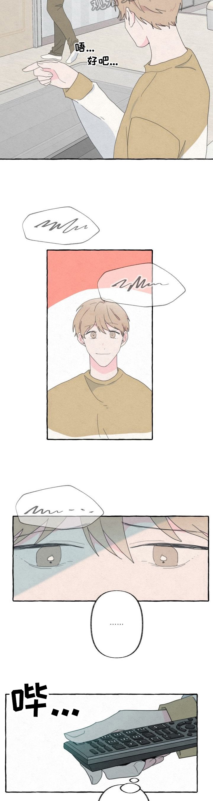 第51章：发现
