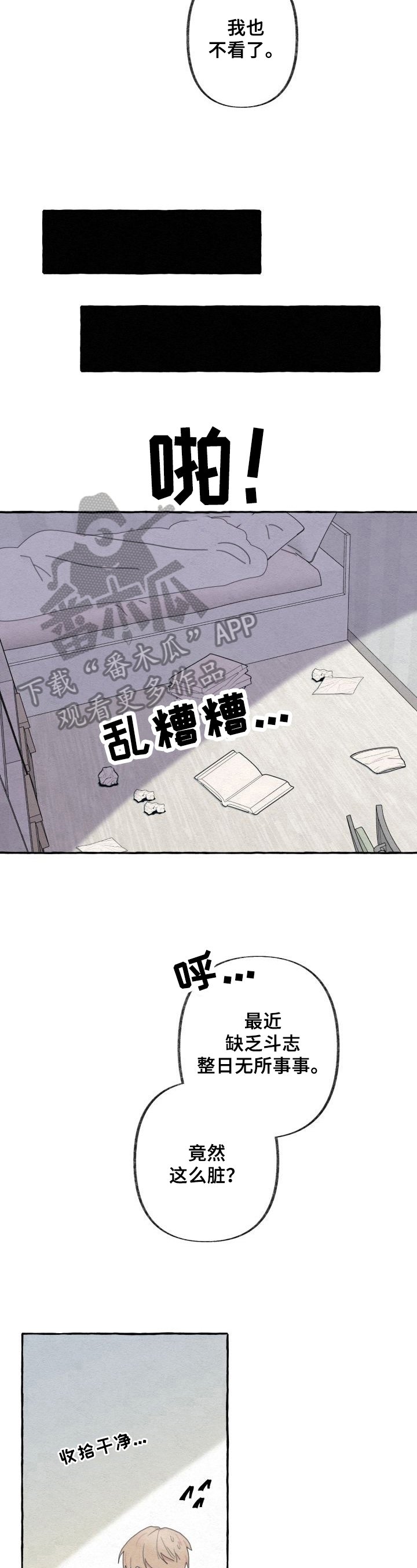 第51章：发现