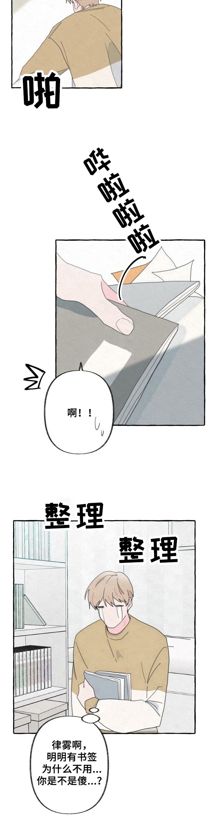 第51章：发现