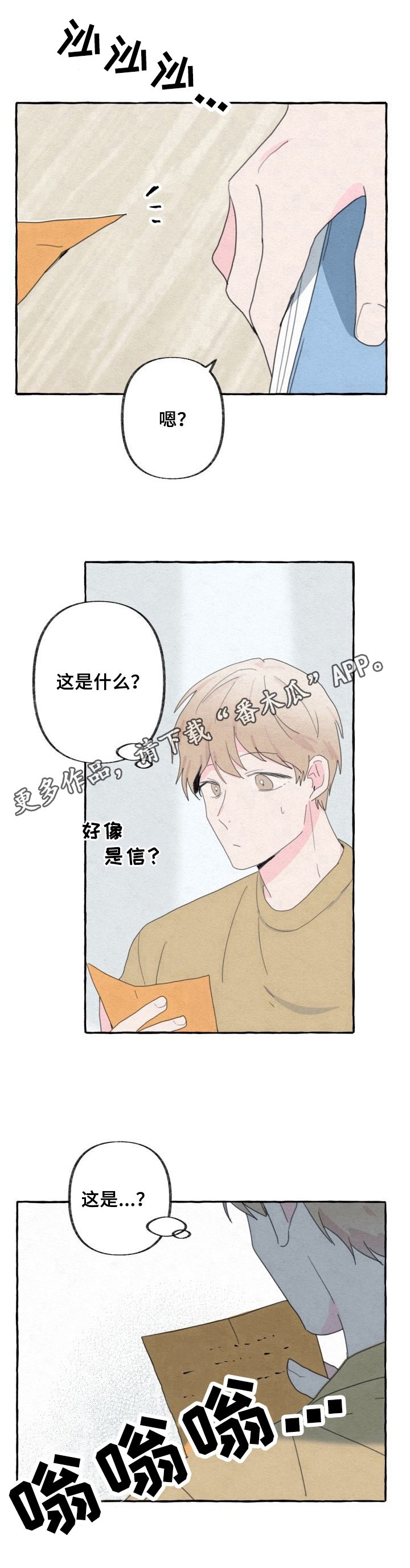 第51章：发现