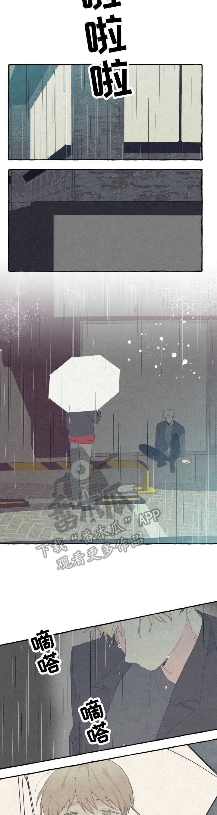 第52章：接人