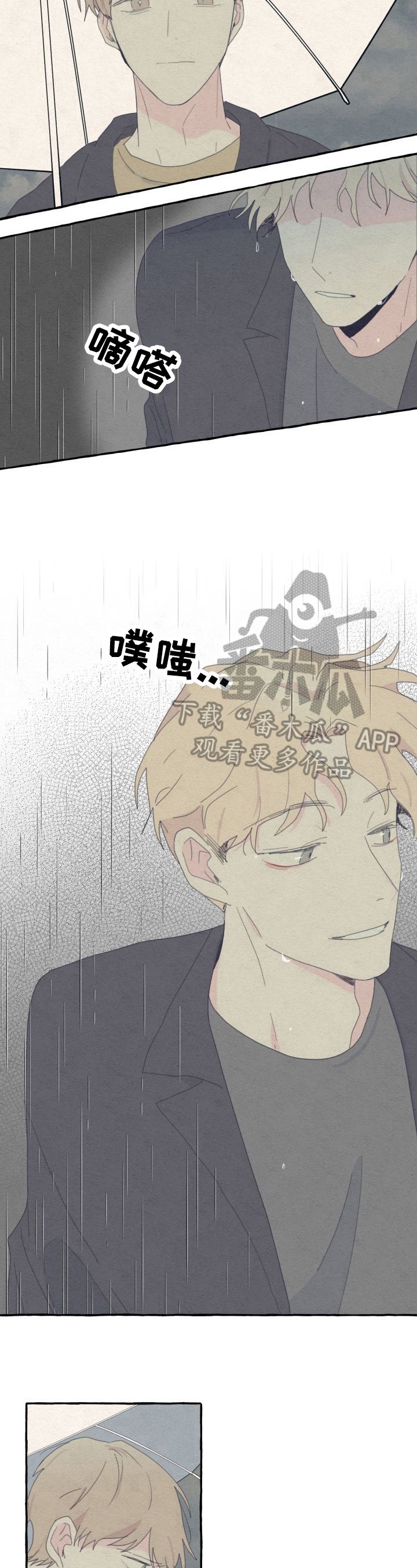第52章：接人