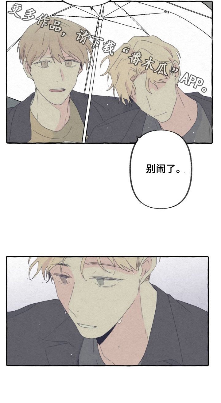 第52章：接人