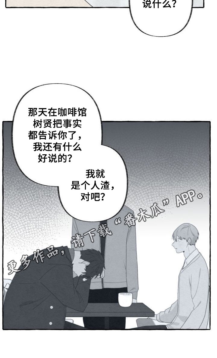 第53章：羡慕