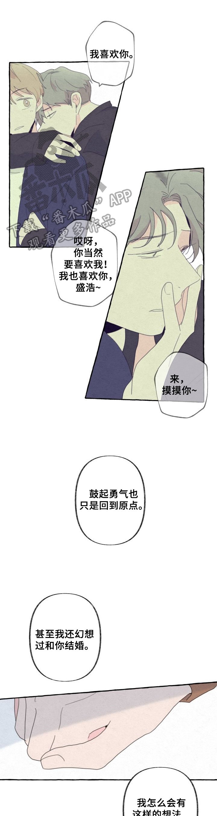 第55章：不理性