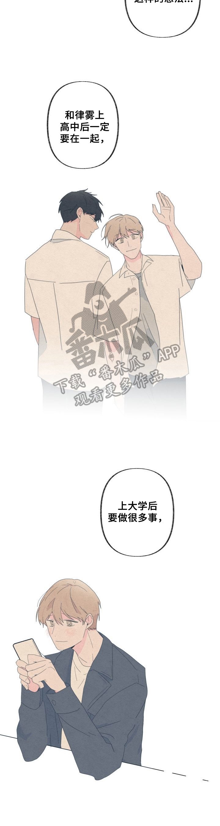 第55章：不理性
