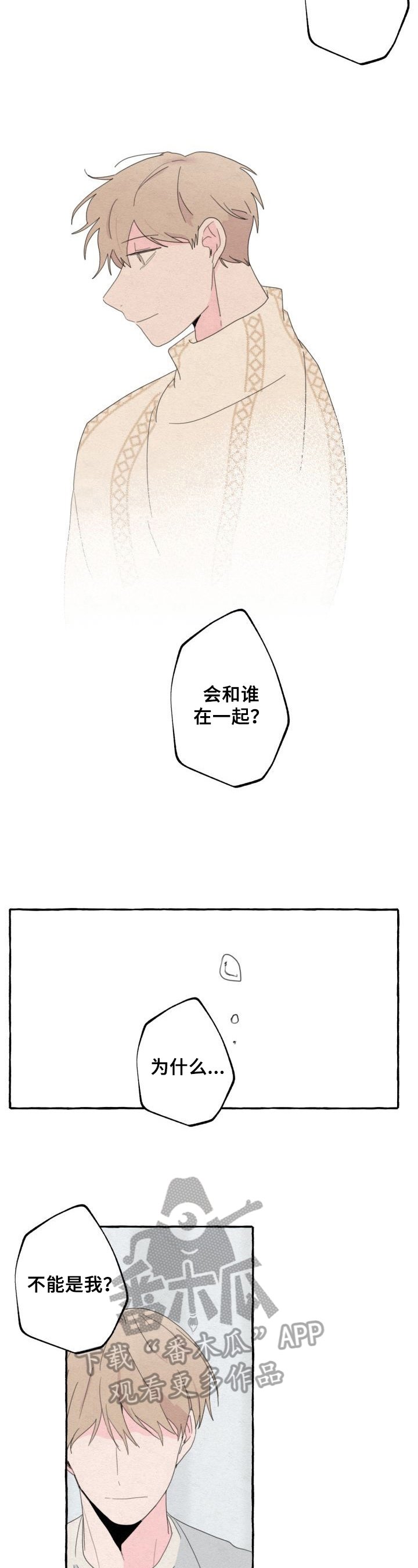 第55章：不理性