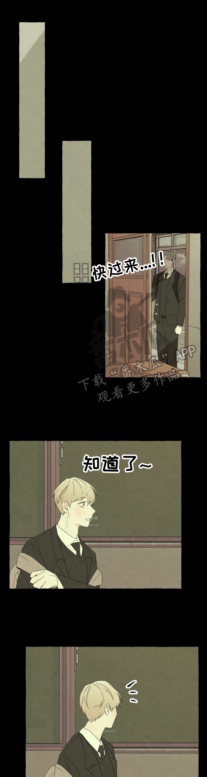 第56章：迷茫