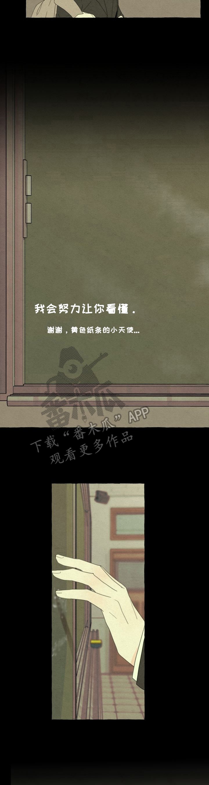 第56章：迷茫