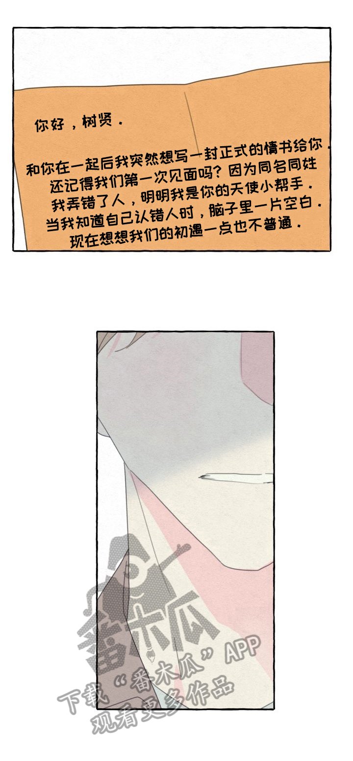 第57章：决定