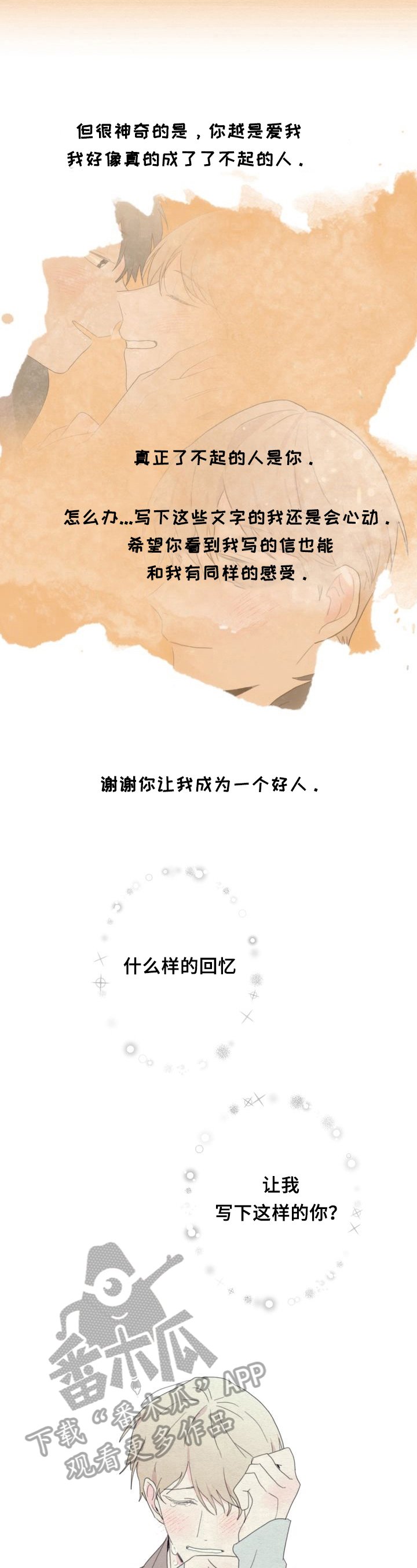 第57章：决定