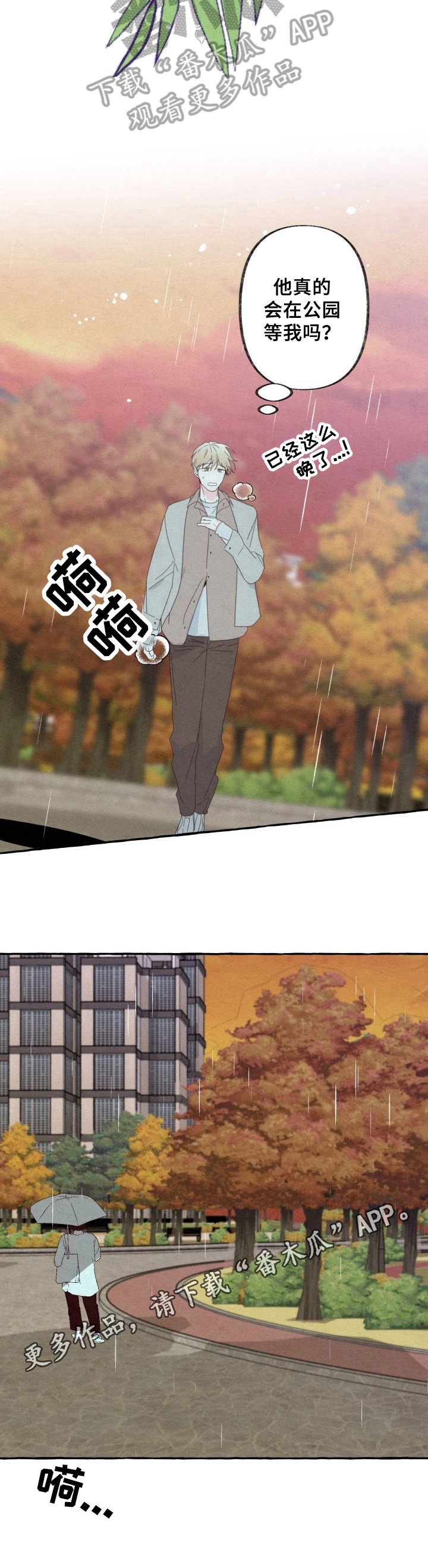 第57章：决定