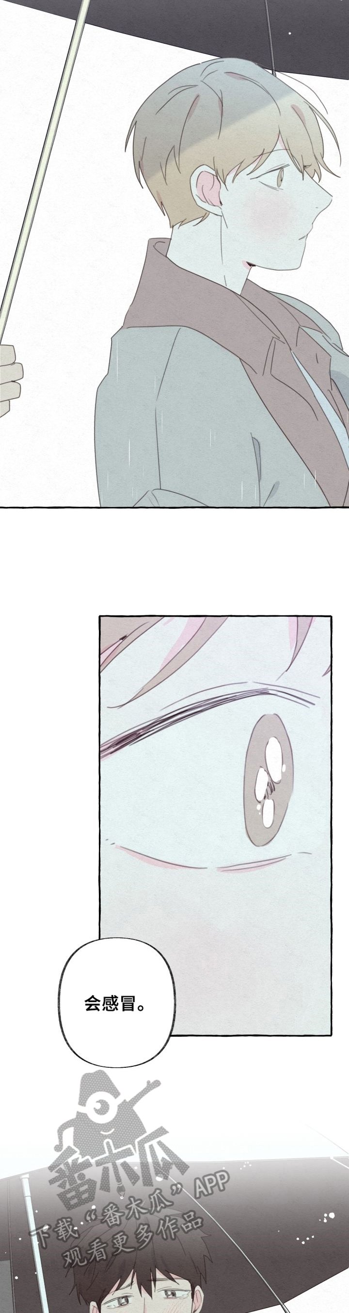 第58章：期待