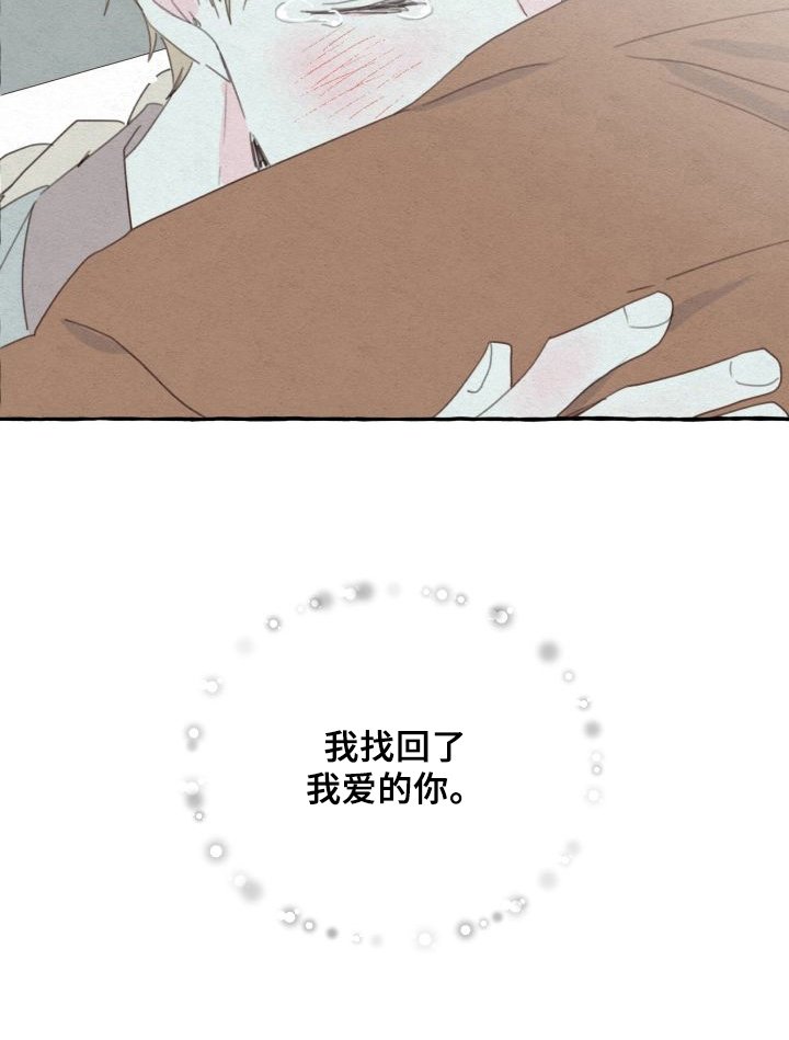 第58章：期待