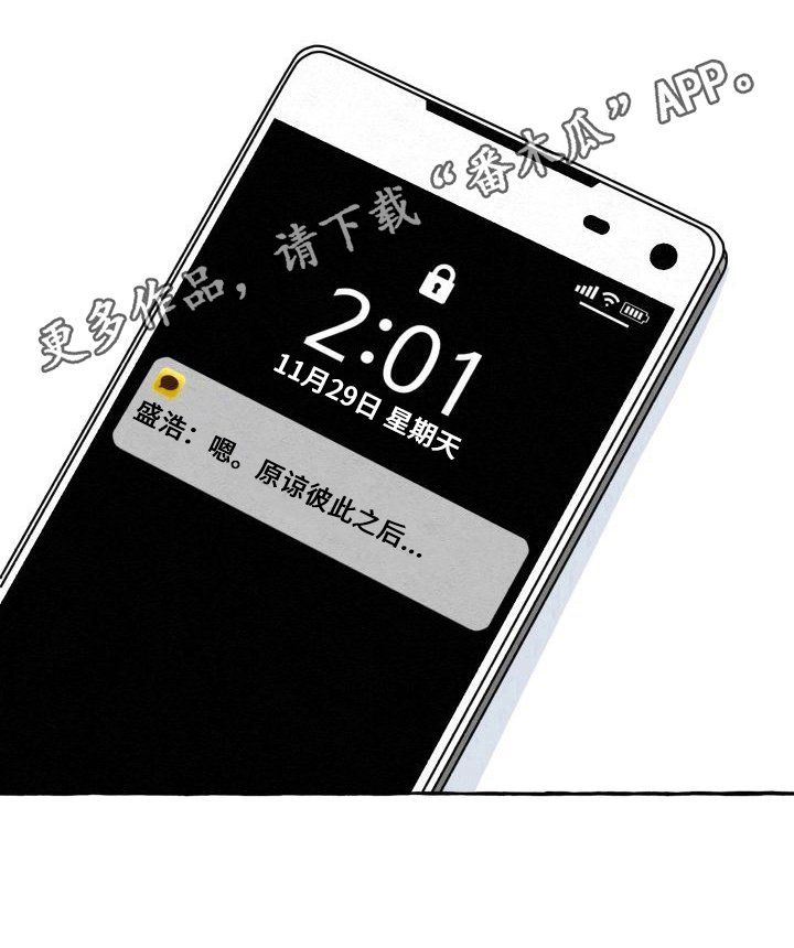 第58章：期待