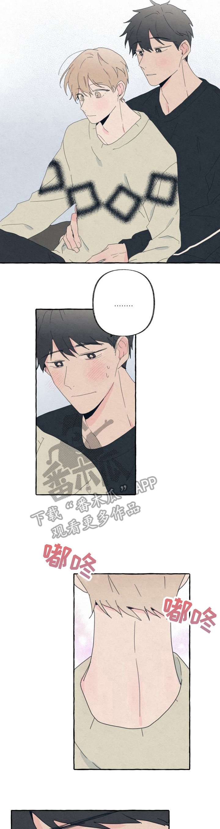 第59章：相信【完结】