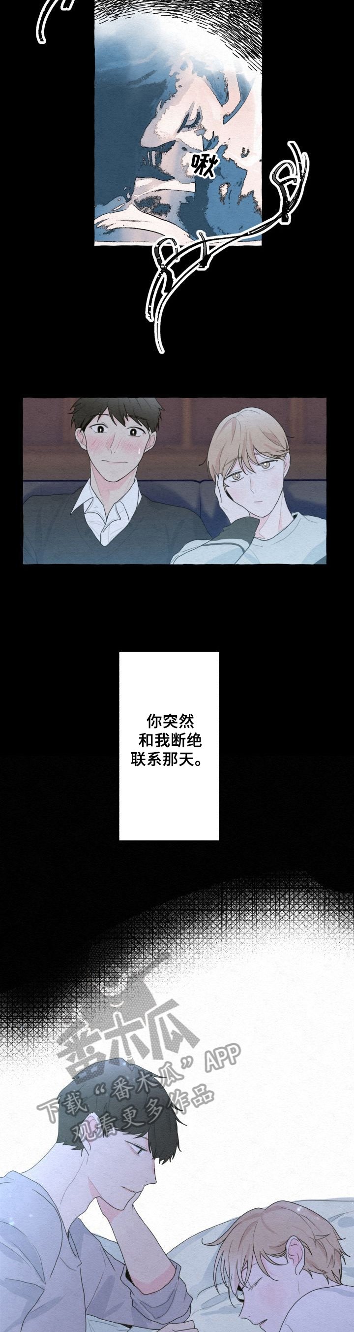 第6章：美好回忆