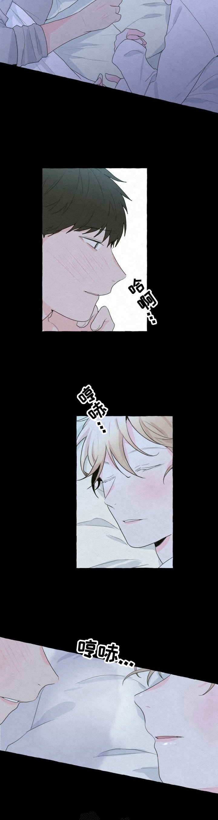 第6章：美好回忆