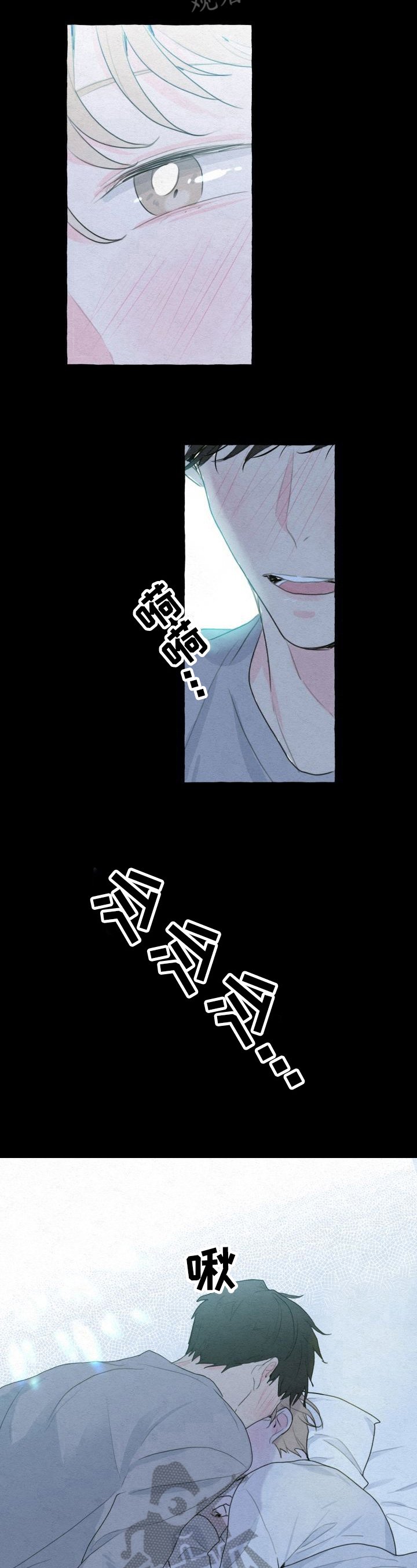 第6章：美好回忆