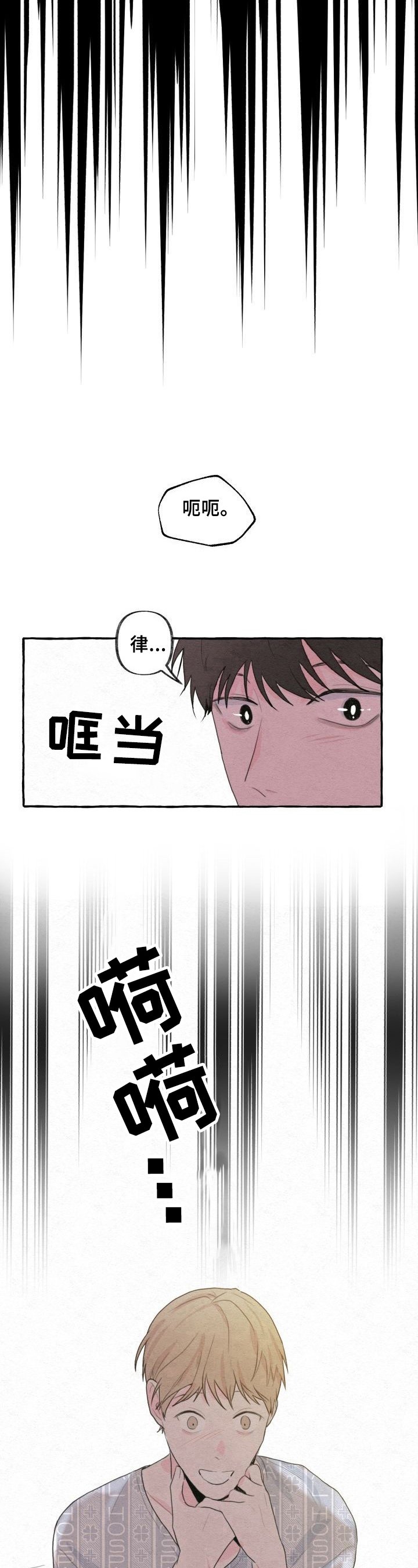 第6章：美好回忆