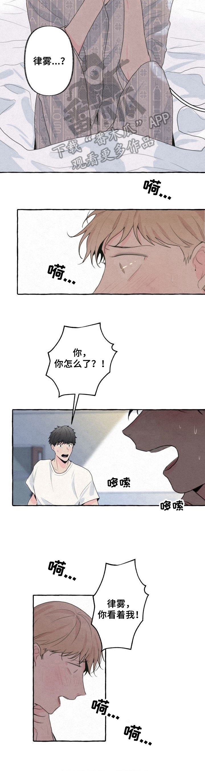 第6章：美好回忆