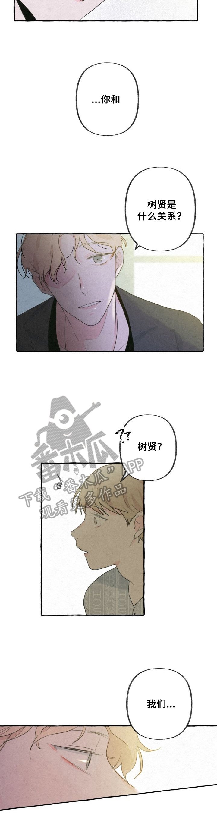 第8章：机会