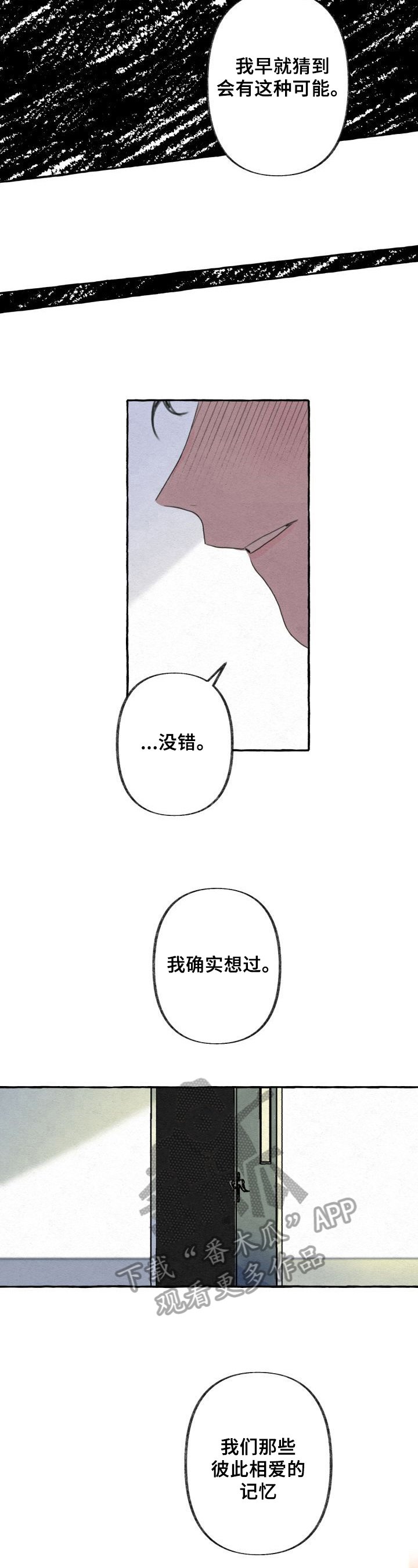 第8章：机会