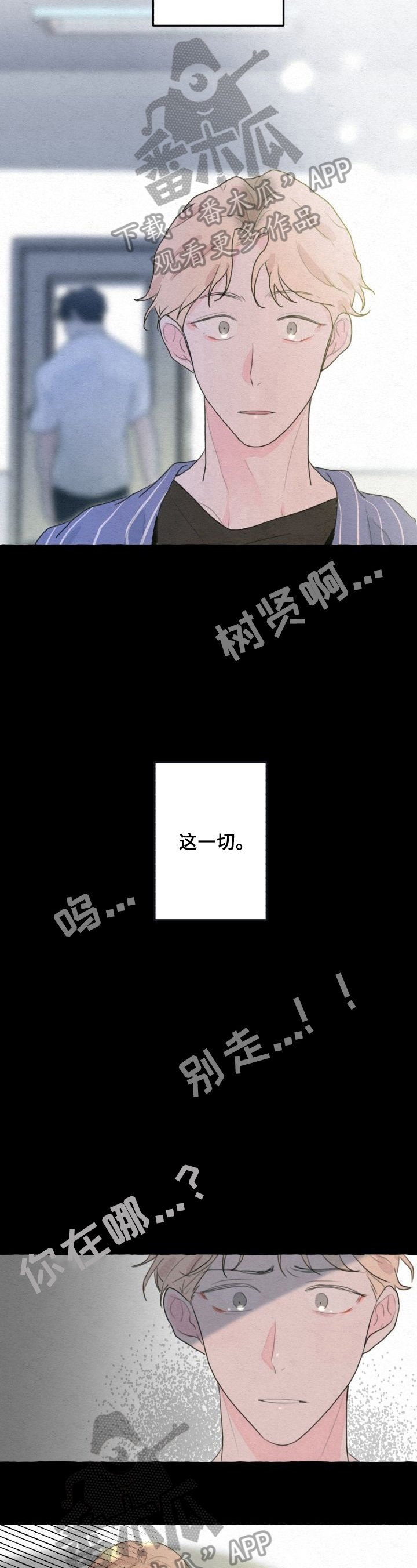 第8章：机会