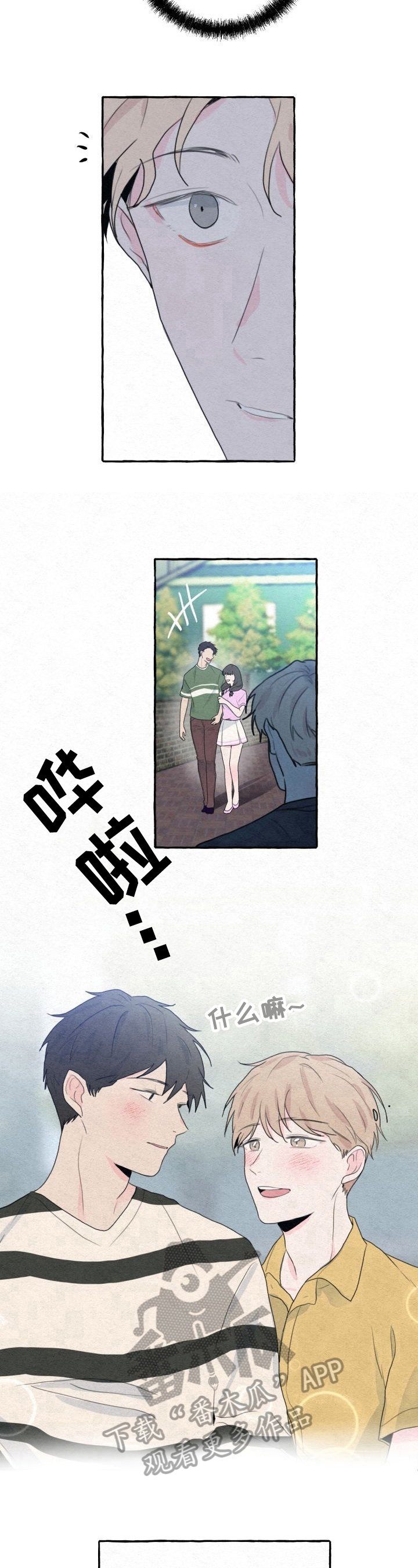 第9章：谎言