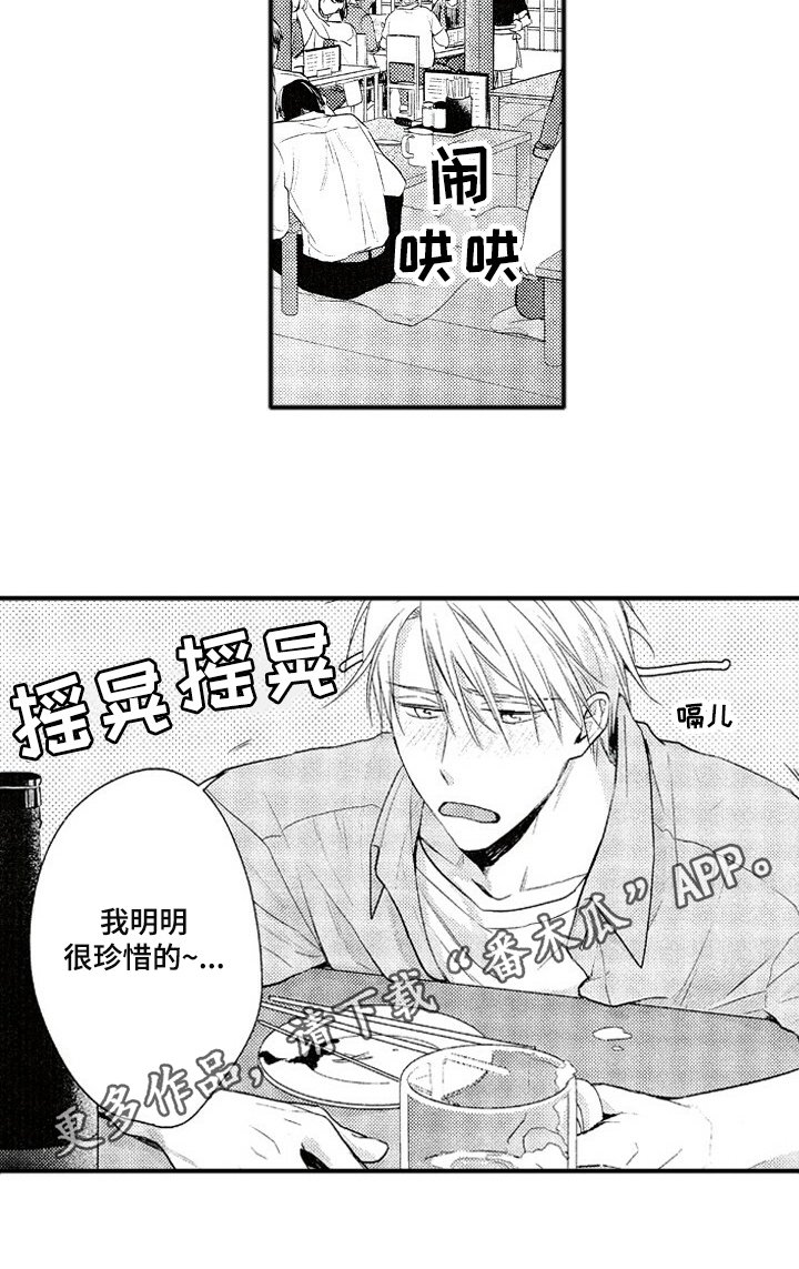 第10章：离别告白