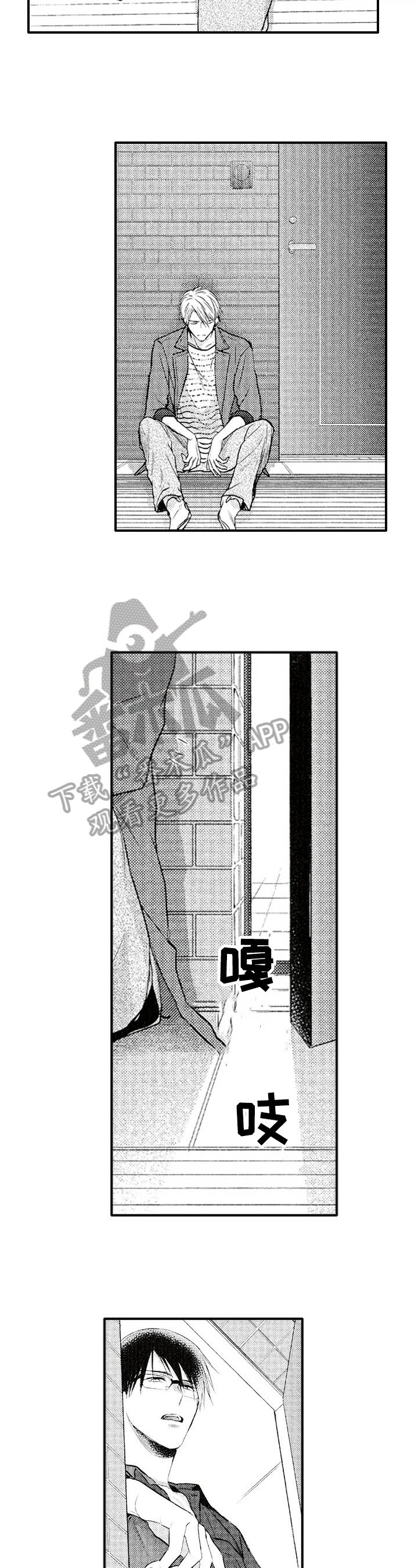 第14章：赶走