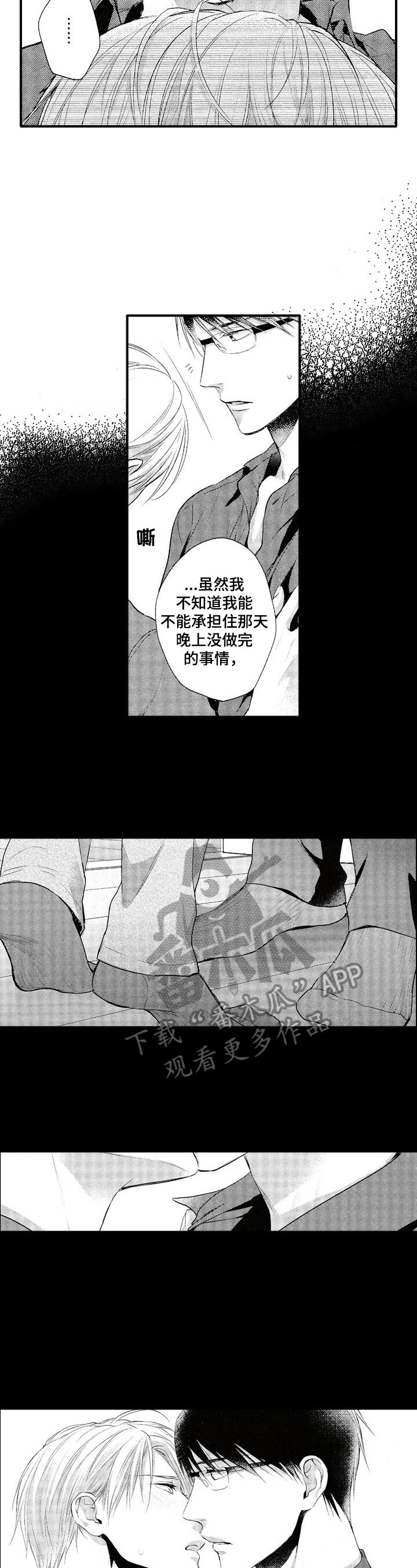 第15章：不能忍