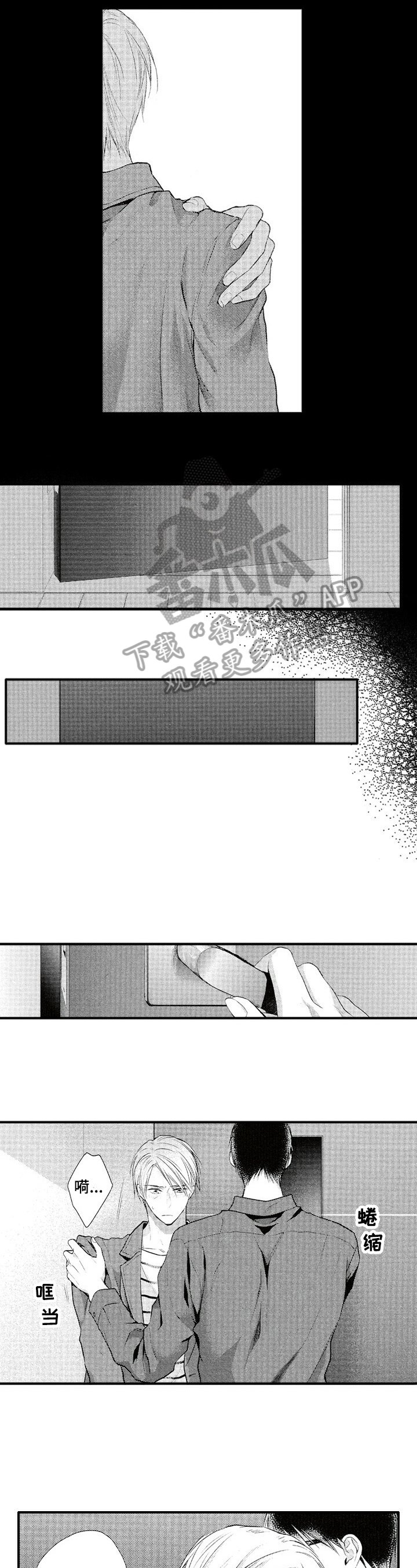 第15章：不能忍