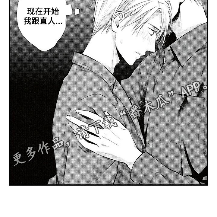 第15章：不能忍