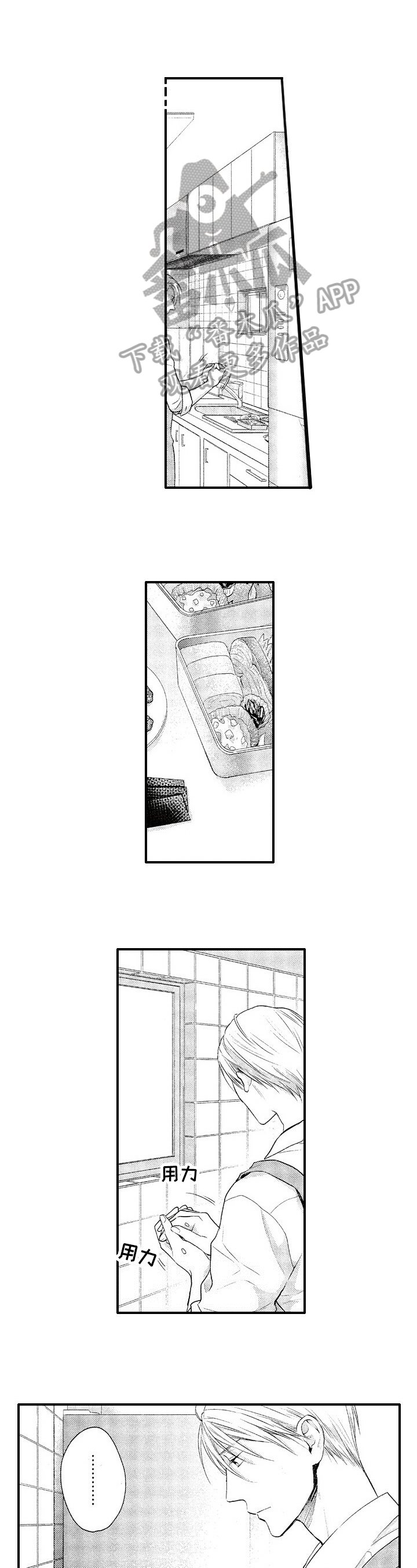第16章：等待