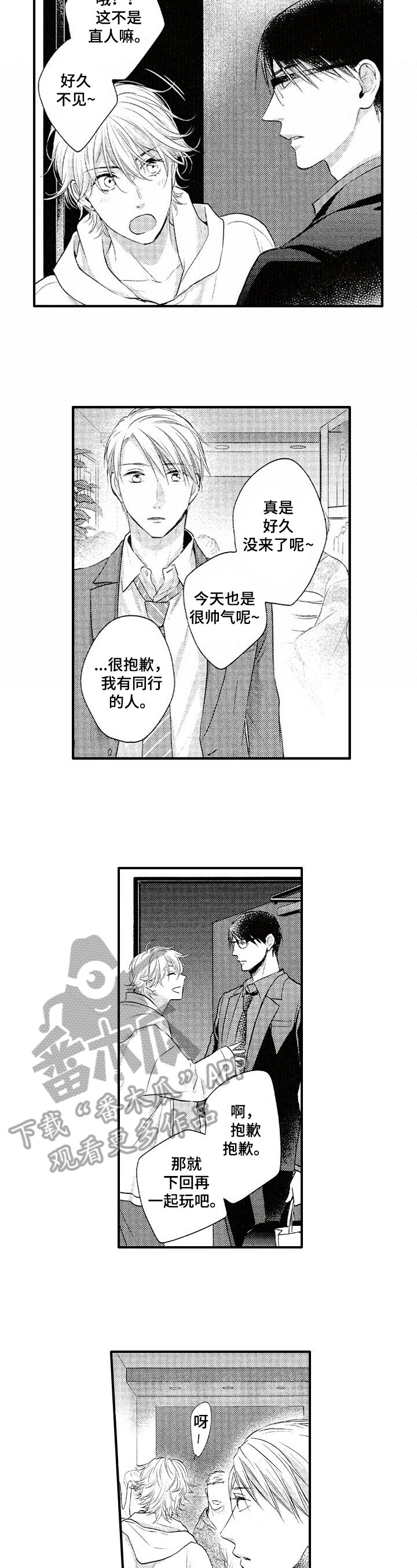 第21章：承诺