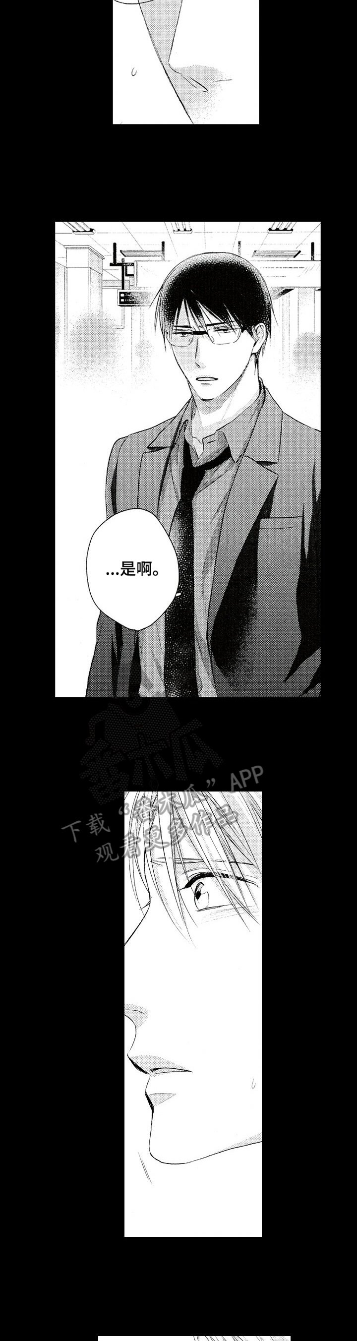 第21章：承诺