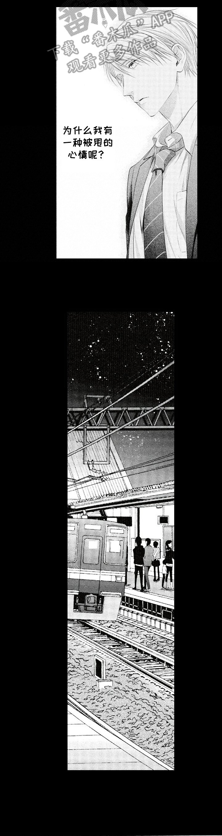 第22章：期望